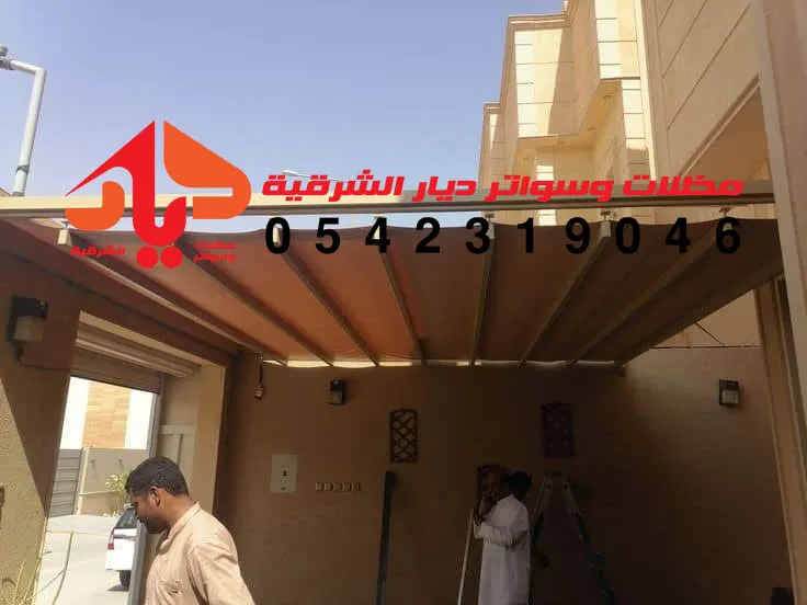 استخدام مظلات سيارات سحب يدوي