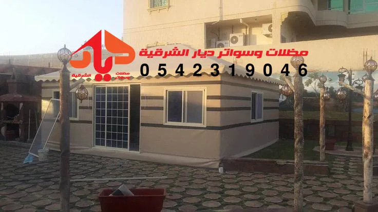 اسعار تفصيل خيام شعر ملكي