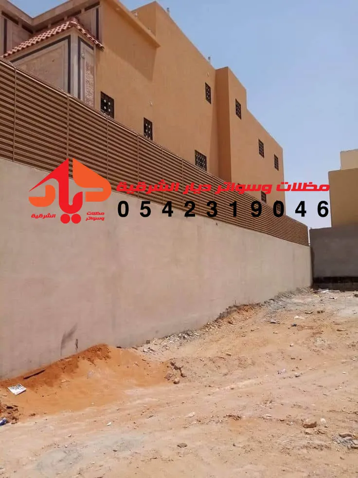 اسعار سواتر شرائح حديد