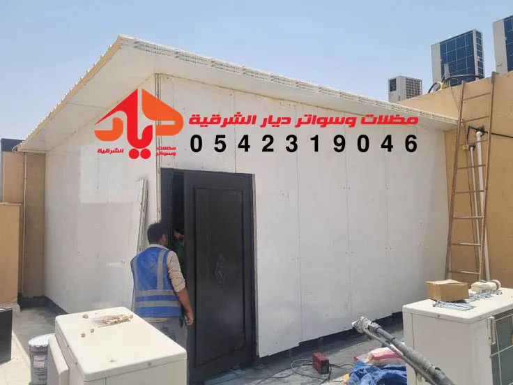 اسعار غرف ساندوتش بانل