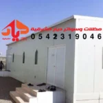 غرف ساندوتش بانل