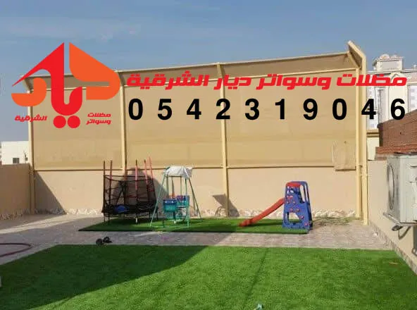 استخدامات سواتر قماش بوثلين