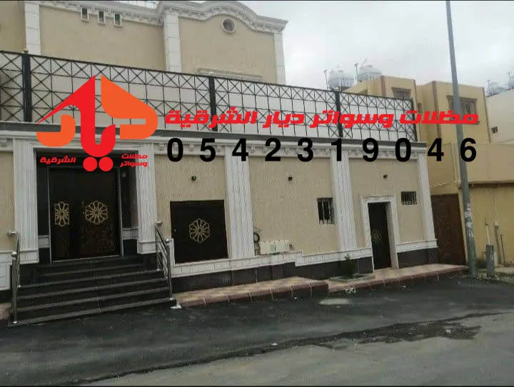 استخدامات سواتر لكسان الدمام