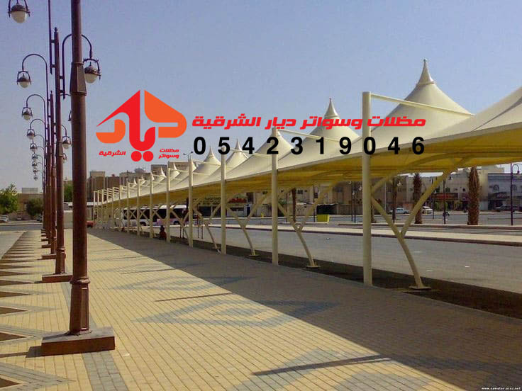 استخدامات مظلات سيارات قبب هرمية