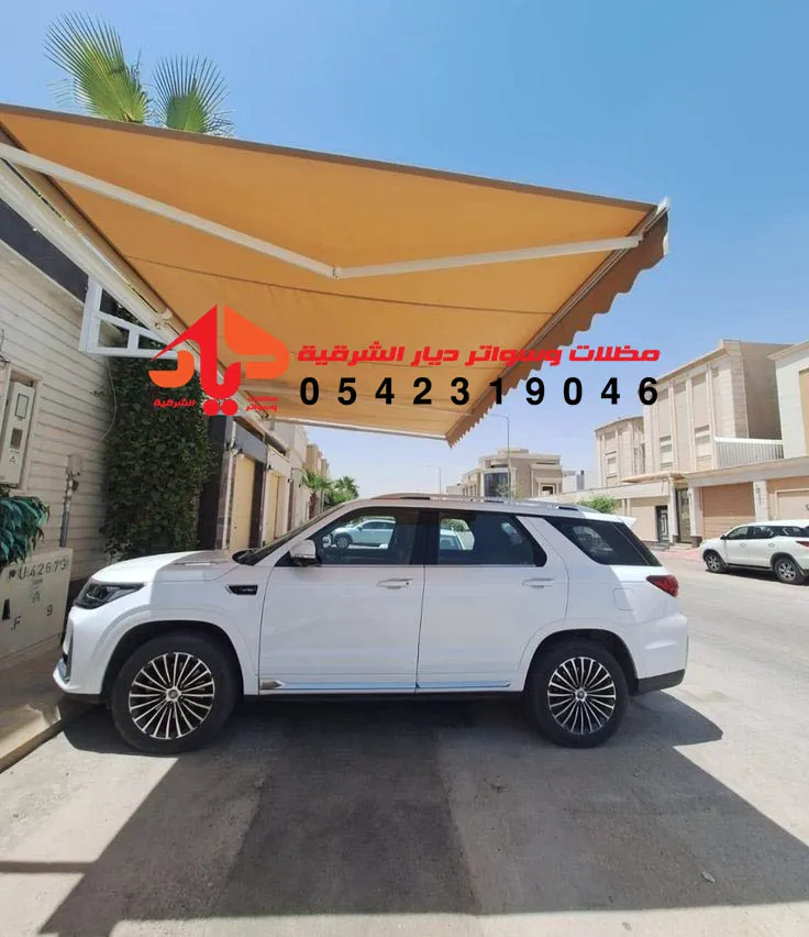 استخدامات مظلات سيارات كهربائية متحركة