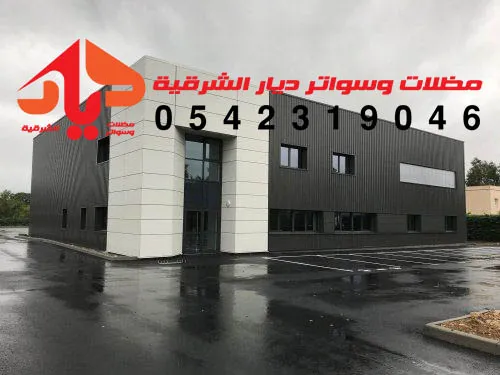 استخدامات واجهات كلادينح الدمام