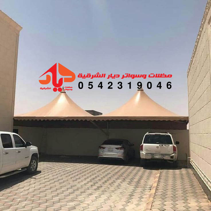 اسعار مظلات سيارت قبب