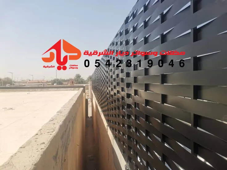 ساتر حديد مجدول سعر المتر