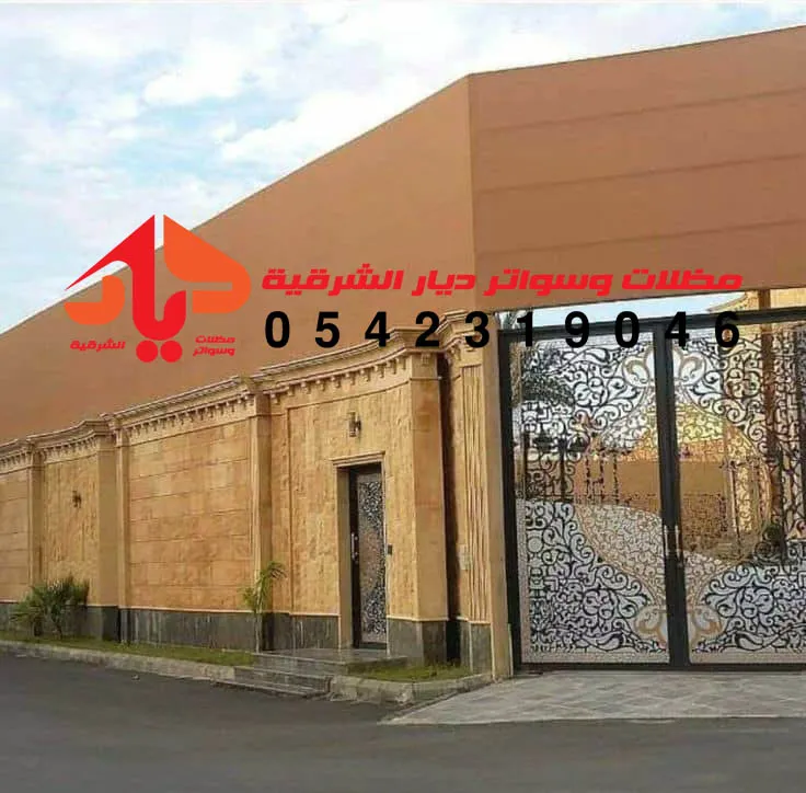 اسعار سواتر قماش بوثلين