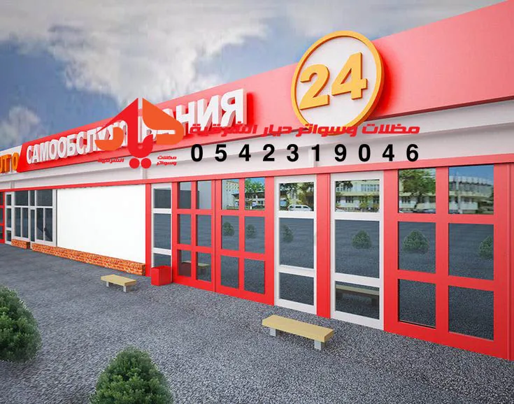 الواح كلادينج