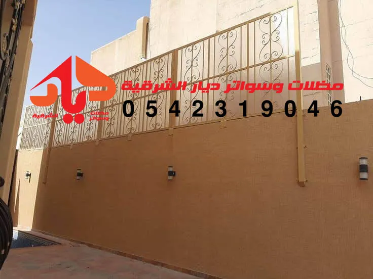 تركيب سواتر احوش منازل من الكسان