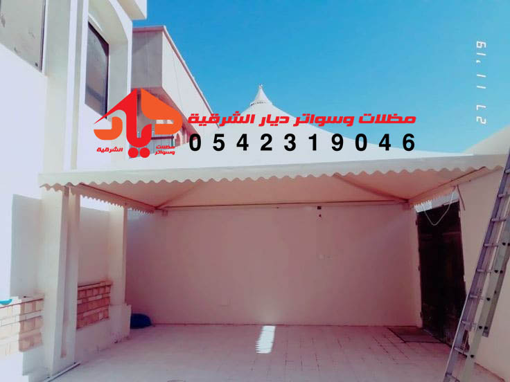 تركيب مظلة سيارة قبة