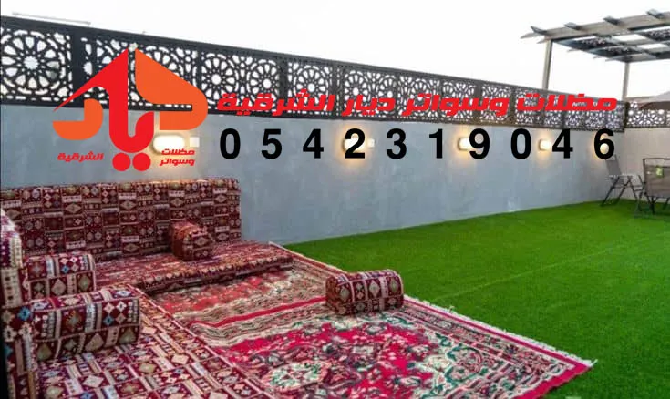 تفصيل سواتر ليزر