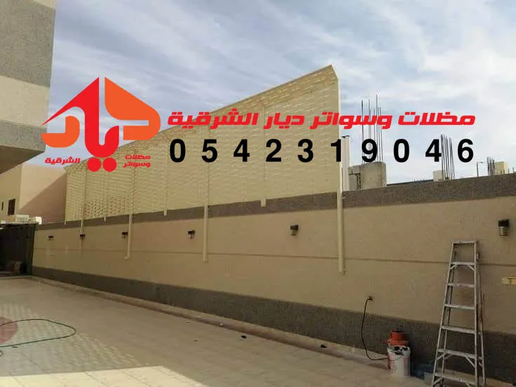 خطوات تركيب سواتر قماش بوثلين