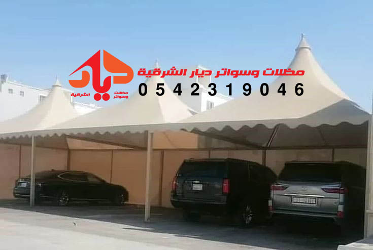 خطوات تركيب مظلات سيارات قبب