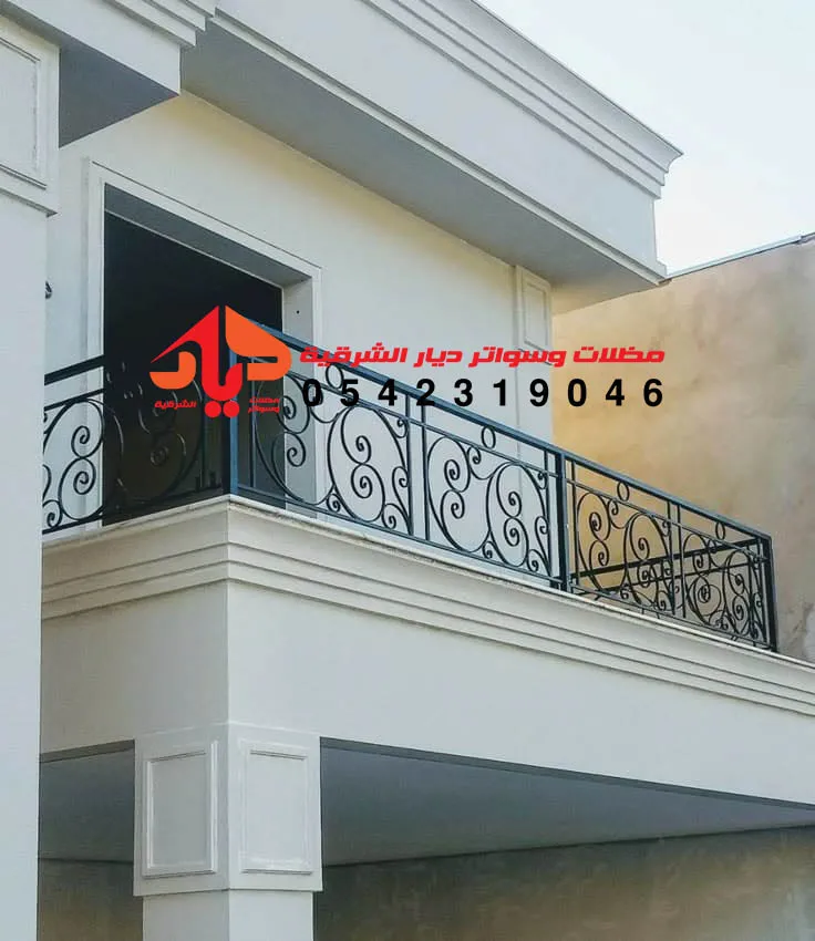 ساتر بلكونة ليزر - مظلات وسواتر ديار الشرقية