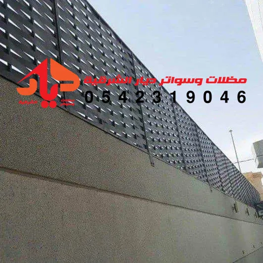 حداد سواتر - ساتر حوش مجدول