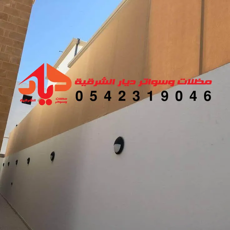 ساتر قماش رخيص بوثلين