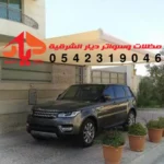 مظلات سيارات كهربائية متحركة