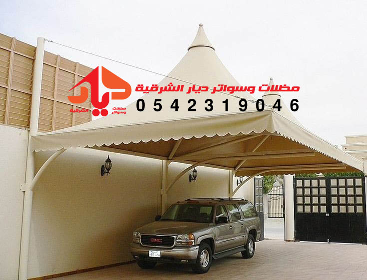 مظلة سارات قماش مظلات قبة مظلة هرمية