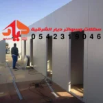 ملاحق ساندوتش بانل الدمام - مؤسسة ديار الشرقية للمقاولات العامة