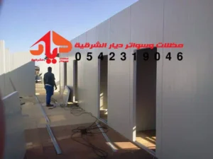 ملاحق ساندوتش بانل الدمام - مؤسسة ديار الشرقية للمقاولات العامة