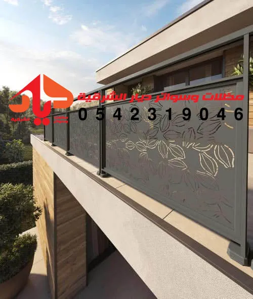 مميزات تركيب ساتر قص ليزر للبلكونة