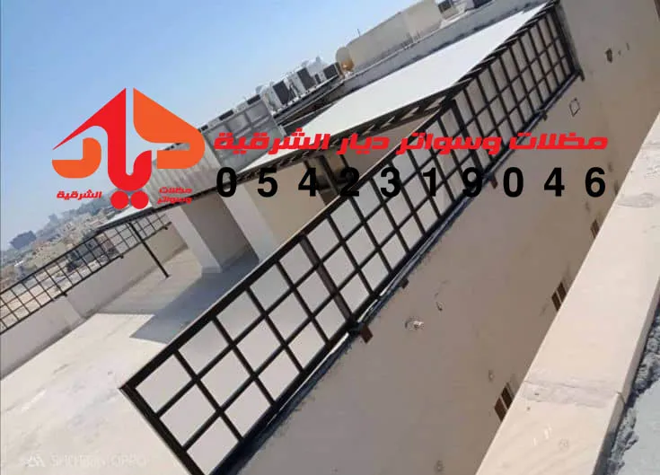 مميزات سواتر لكسان الدمام