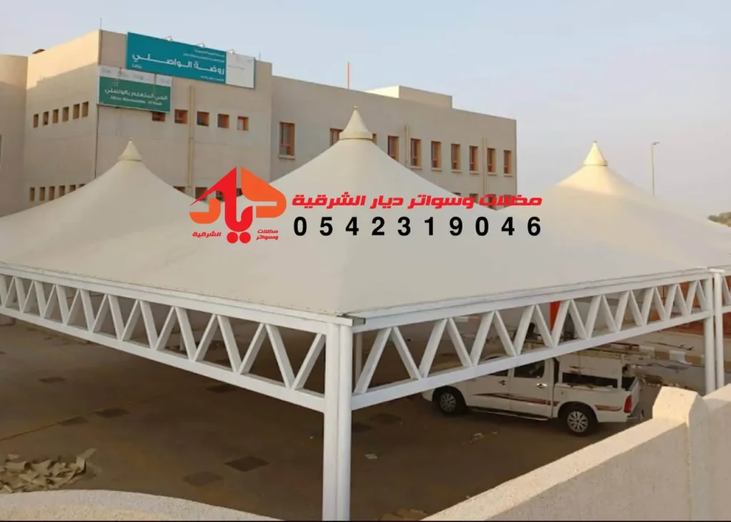 مميزات مظلات ملاعب مدارس الدمام