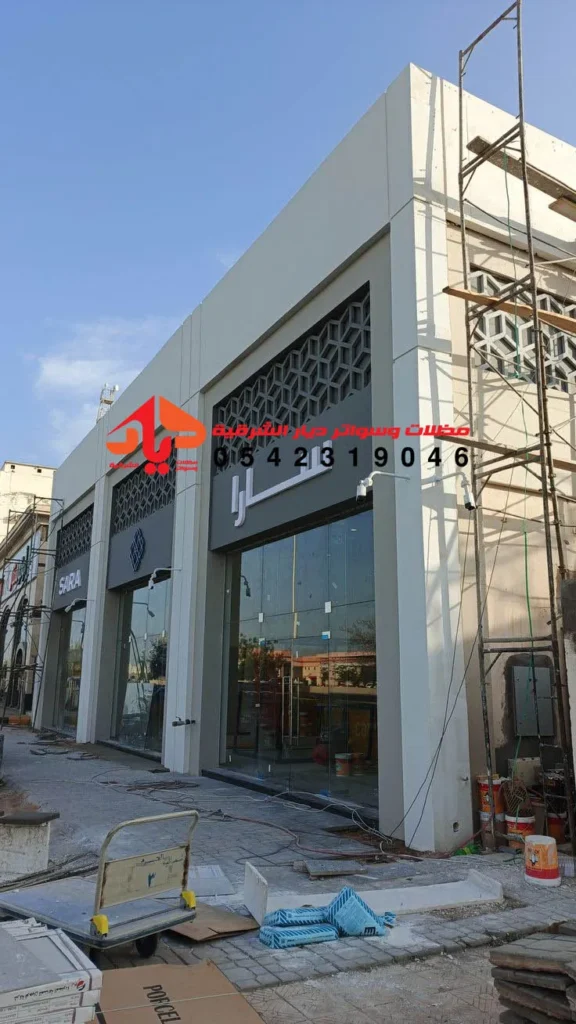 مميزات واجهات الكلادينج