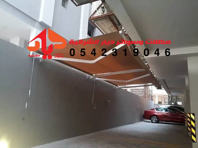 مواصفات مظلات سيارات كهربائية متحركة