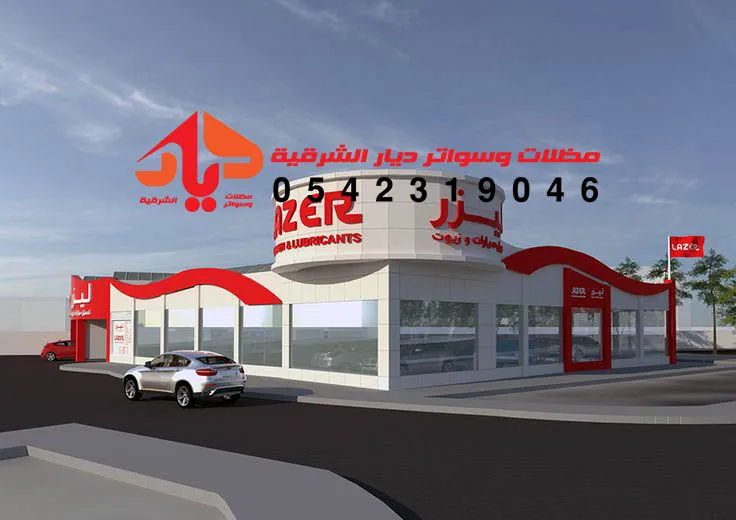 واجهة كلادينق